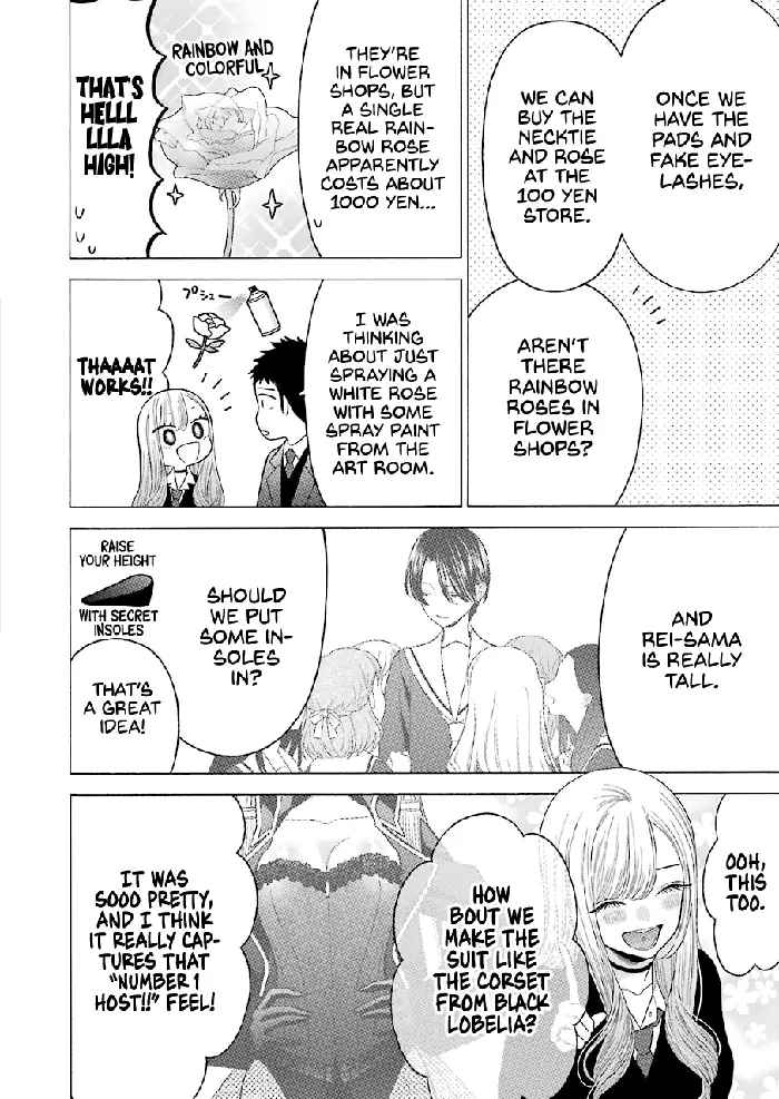 My Dress-Up Darling Chapter 52 image 14_optimized